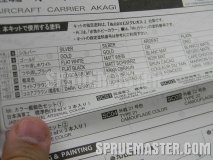 fujimi_akagi_carrier_1-700_063
