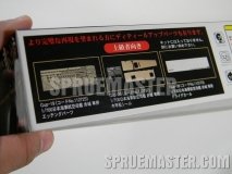 fujimi_akagi_carrier_1-700_069