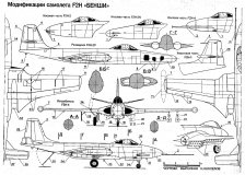 f2h_banshee