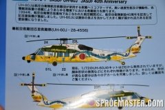 jasdf-uh60j-06