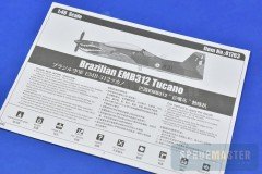 EMB-312-014