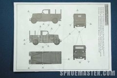 fiat_508_1_12