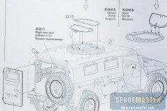 GAZ233014-MENG-63
