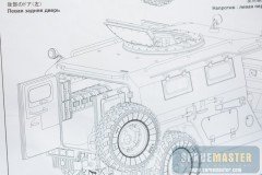 GAZ233014-MENG-64