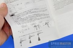 iwata-hi-line_005