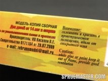 kv_6003