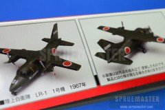 Mitsubishi Mu-2 05