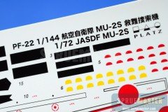 Mitsubishi Mu-2 20