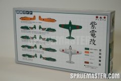 shiden_kai_05