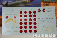 shiden_kai_20