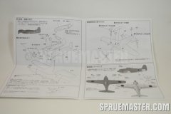 shiden_kai_24