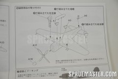 shiden_kai_25