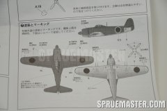 shiden_kai_26