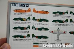 shiden_kai_28