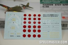 shiden_kai_31