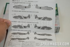 shiden_kai_35