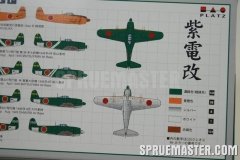 shiden_kai_37