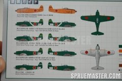 shiden_kai_38