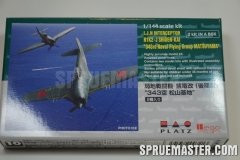 shiden_kai_39