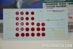 shiden_kai_40