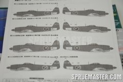 shiden_kai_44