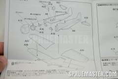 shiden_kai_45