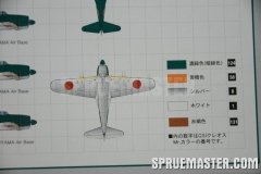 shiden_kai_46