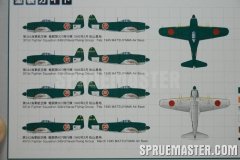 shiden_kai_47