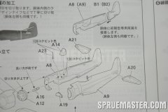 shiden_kai_48
