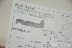 shiden_kai_49
