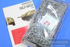 SU-122-002