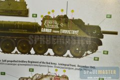 SU-122-081