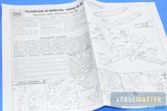 SU-39-072