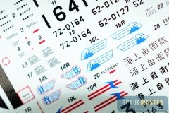 NA-T-6-PLATZ_073