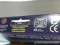 u-boat_002