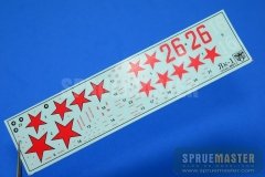 yak-1_043