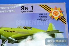 yak-1_056